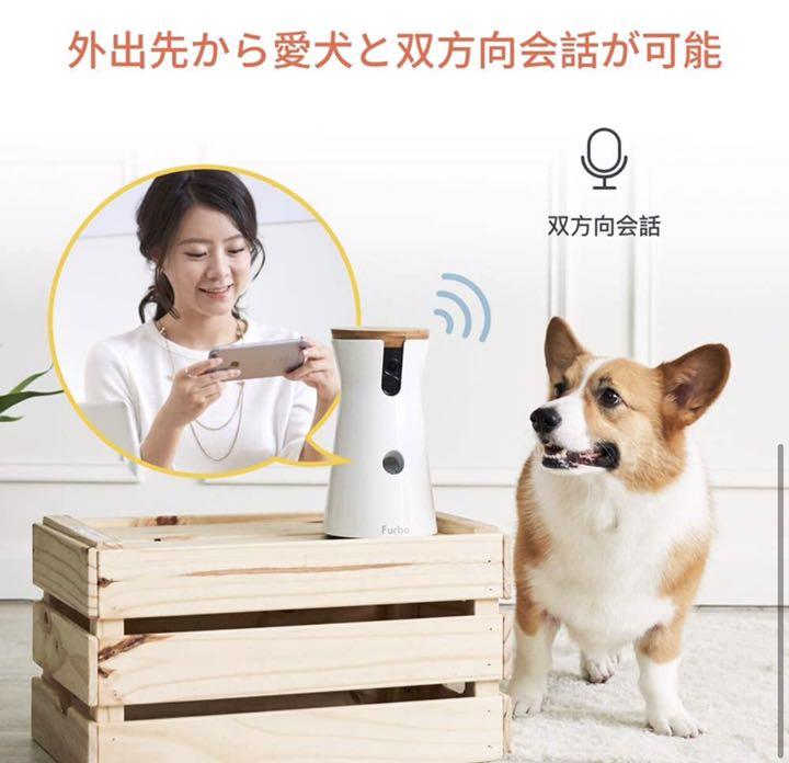 楽天市場】Furbo ドッグカメラ [ファーボ] - AI搭載 wifi ペット