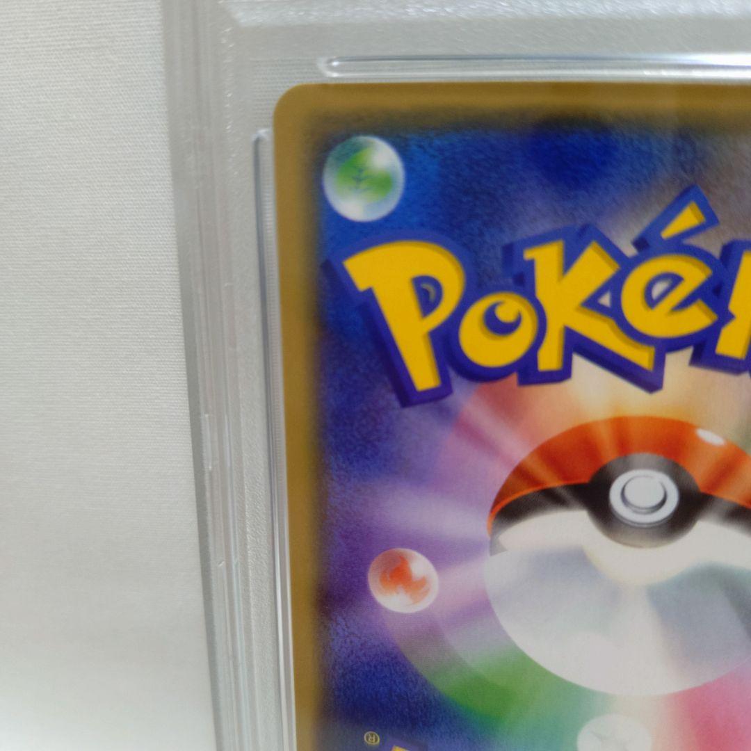 PSA鑑定品 PSA10 ガラルジグザグマ プロモカード CL2021