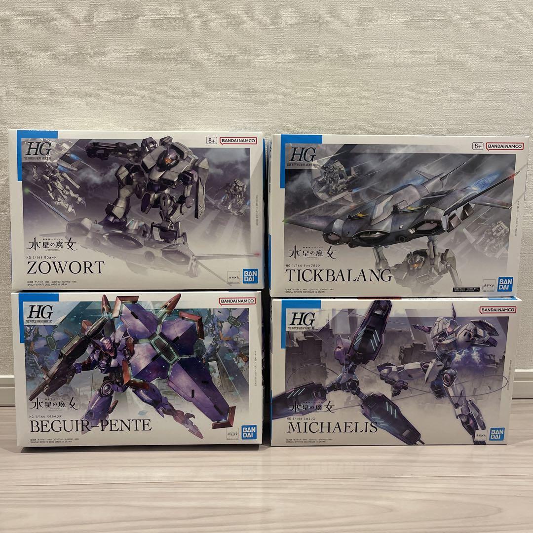 水星の魔女　プラモデルまとめ売り ガンプラ 水星の魔女まとめ売り