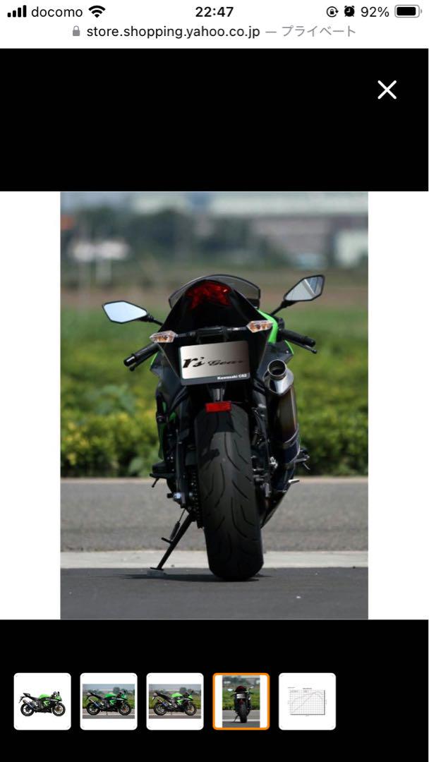 専用ZX-6R 2013-2017 アールズギア GP SPEC マフラー