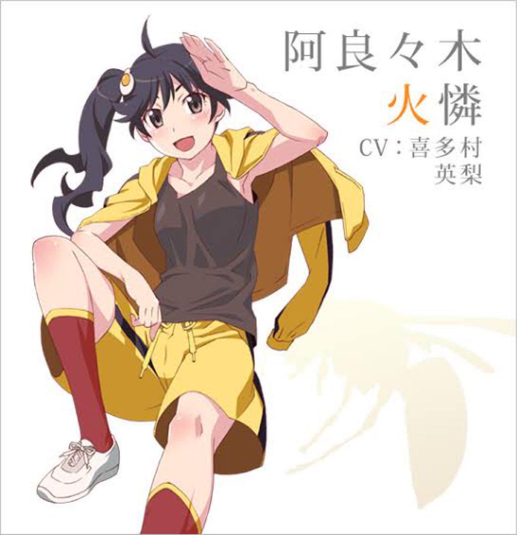 あんじページ