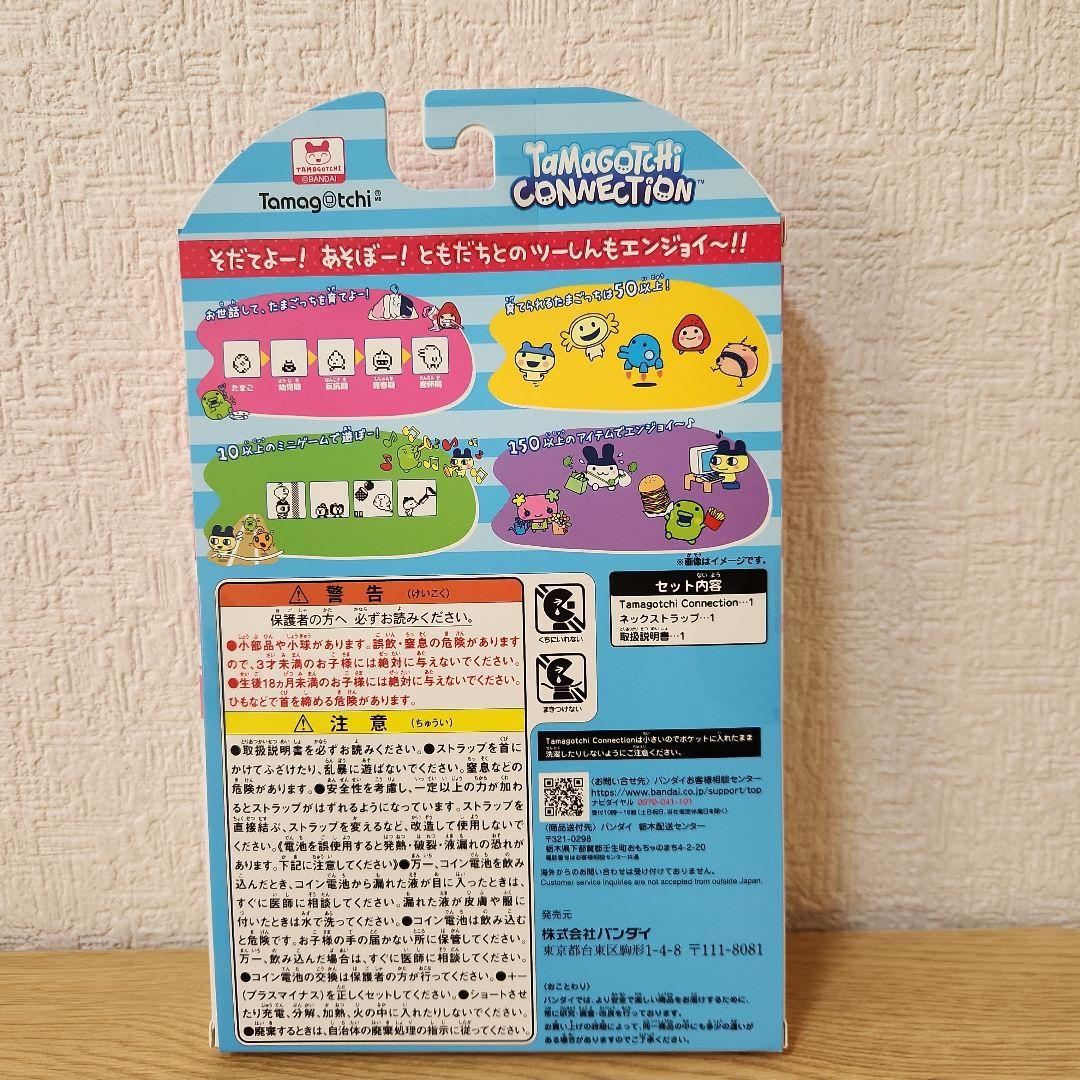 【新品】Tamagotchi Connection たまごっち メゾピアノ
