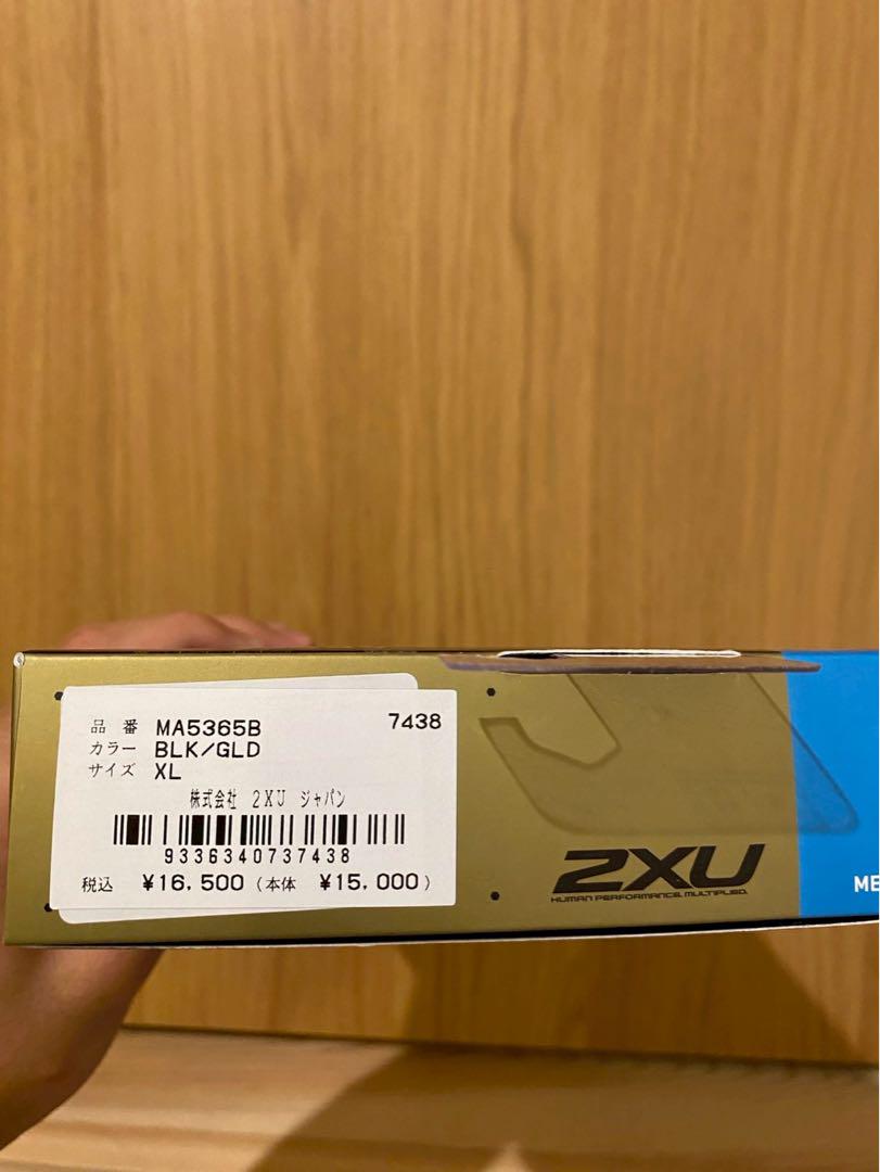 【新品未使用】2XU Force Compression Tights XL