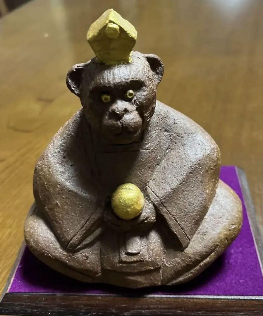 熊大明神様のご利益