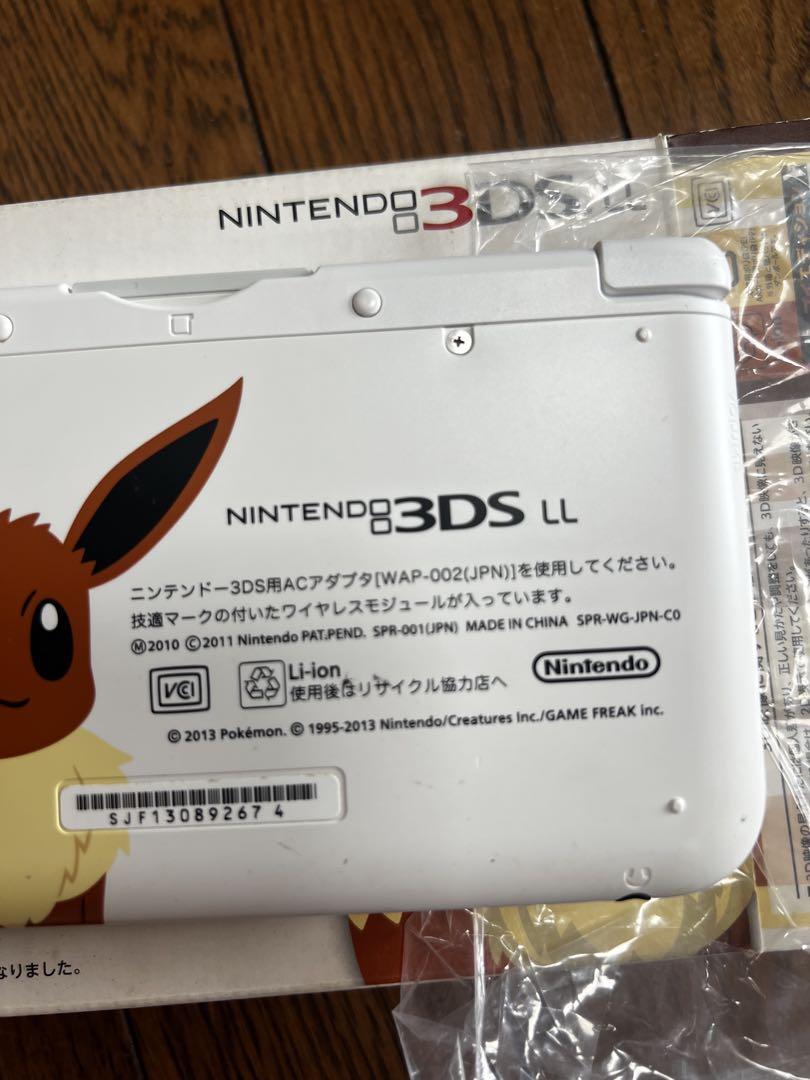 ニンテンドー3DS LL 本体 イーブイエディション ポケセン