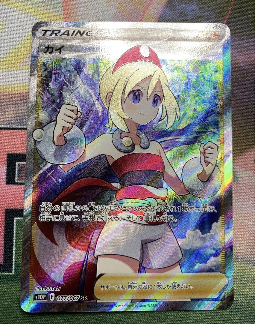 ポケモンカードまとめ売り