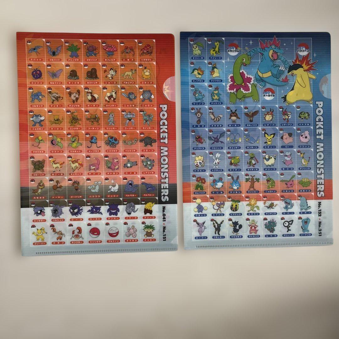☆希少☆バンプレスト ポケモン下敷き 5枚 クリアファイル1枚