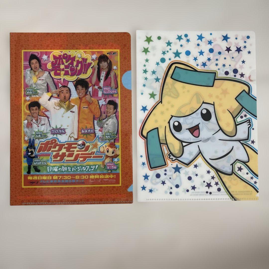 ☆希少☆バンプレスト ポケモン下敷き 5枚 クリアファイル1枚