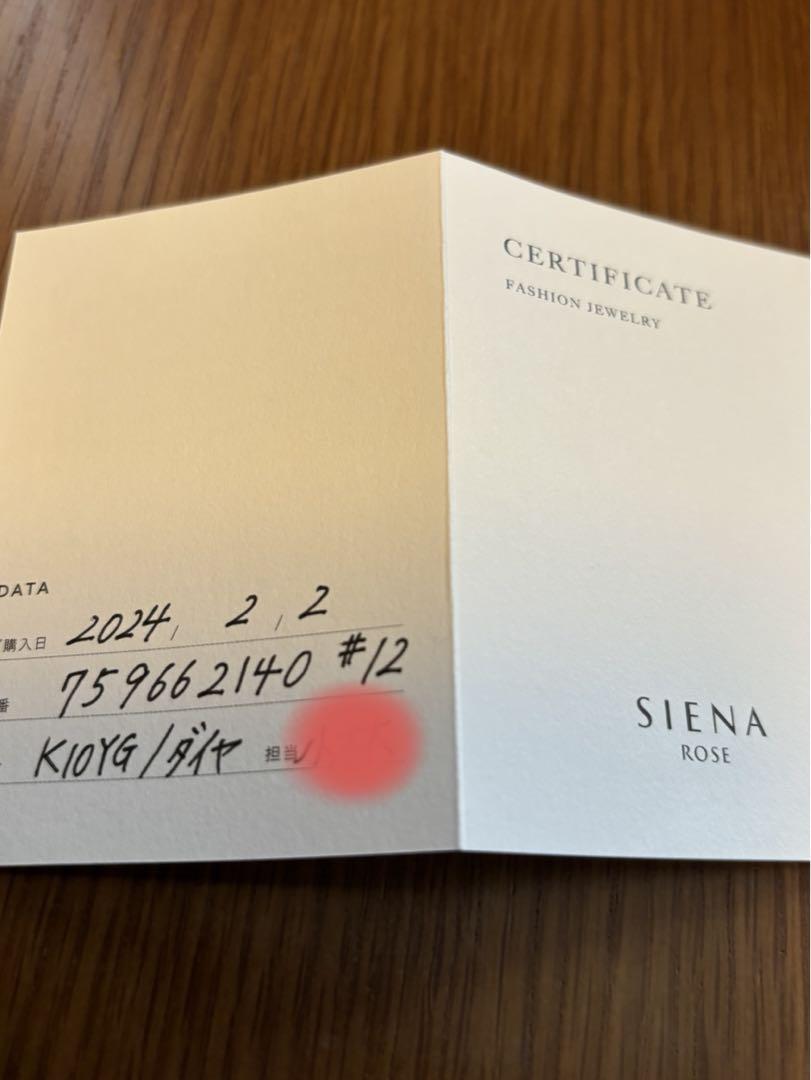 SIFNA ROSE 19粒ダイヤリング