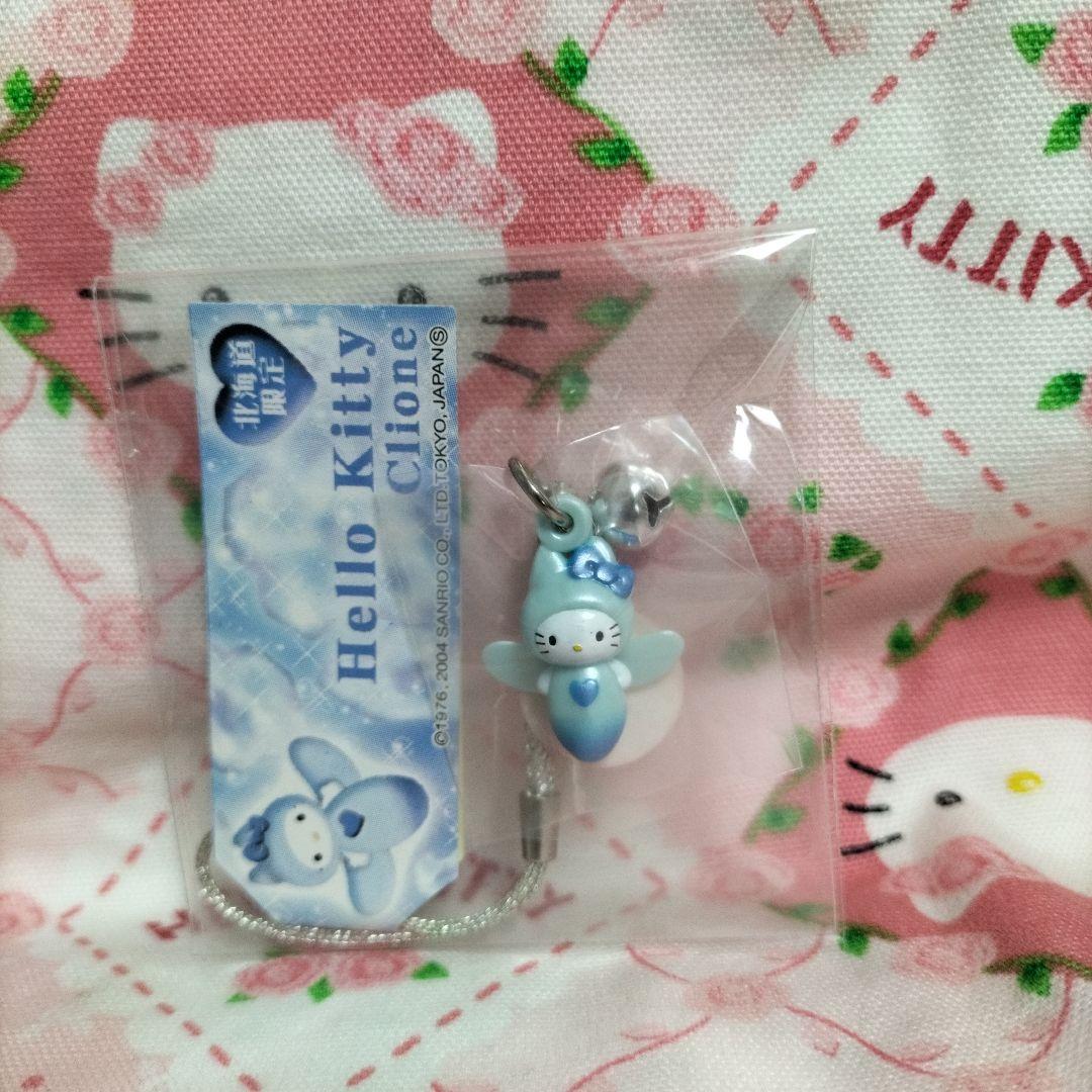 北海道限定 クリオネ キティ 根付 ピンク 水色 2点 - メルカリ