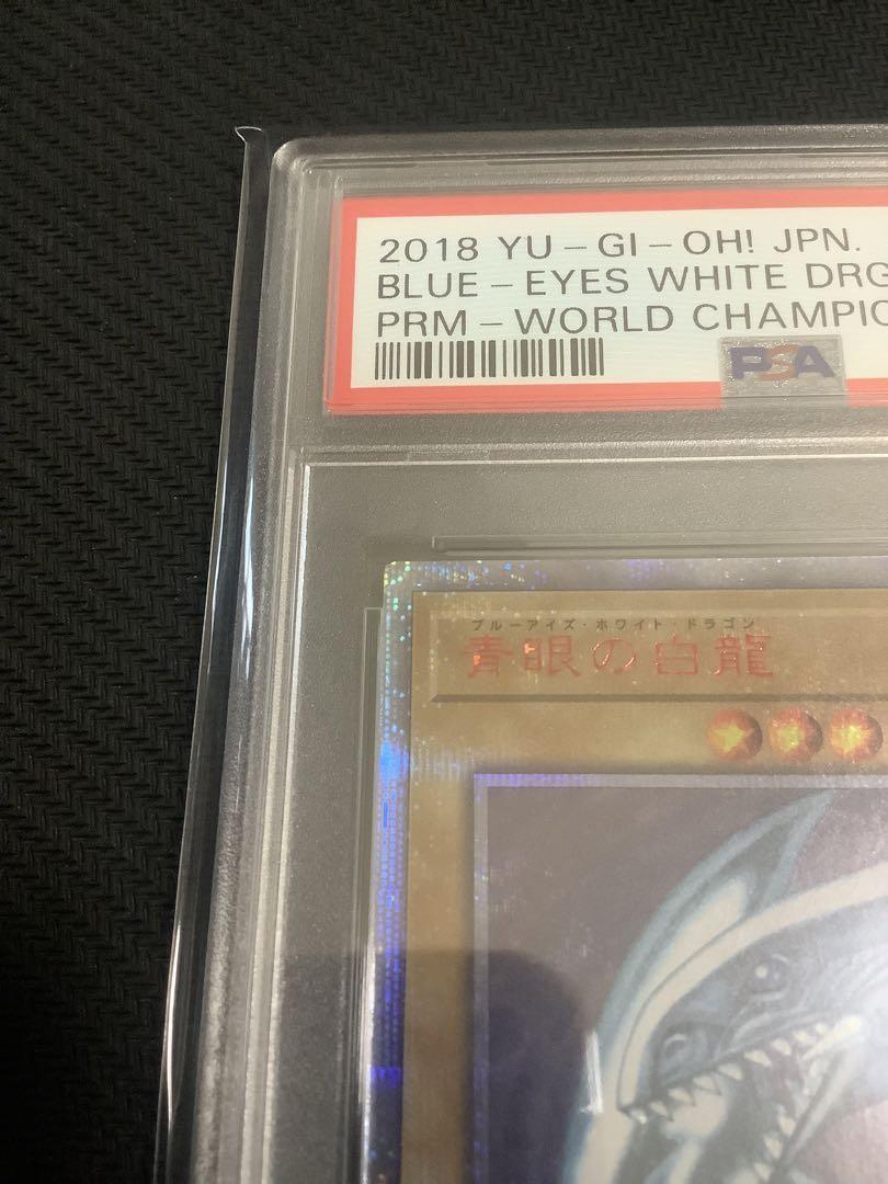 入荷now 口コミ wcs2018 PSA10 封筒付き 遊戯王OCG デュエルモンスターズ