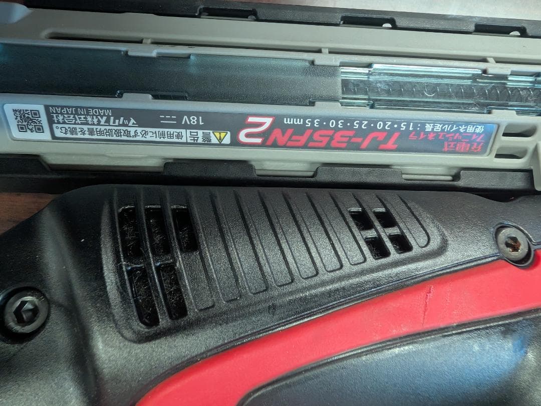 MAX 充電式フィニッシュネイラ