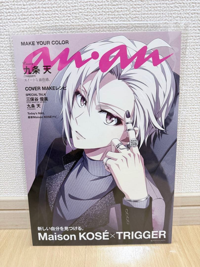anan Maison KOSE TRIGGER コラボ アイナナ ノベルティ - メルカリ