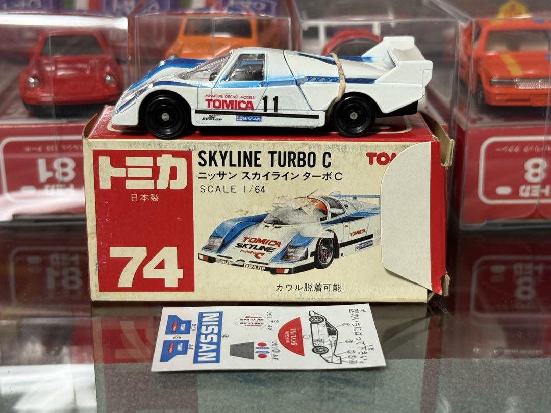 トミカ（日本製） ニッサン スカイライン ターボC（シール付） トミカ ニッサン スカイライン ターボC 日本製 シール未使用