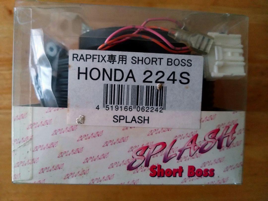 ワークスベル ラフィックス専用ショートボス ホンダ  224S