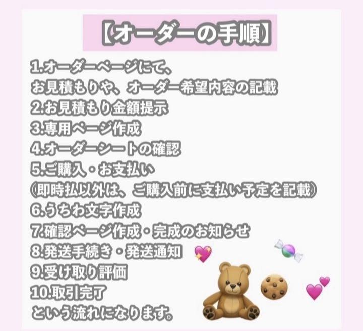在庫あ在庫 11 名✖️2連装飾あり るーるる様専用ページ veSFf-m14961511439 16発送期限 応援レビュー 新品格安