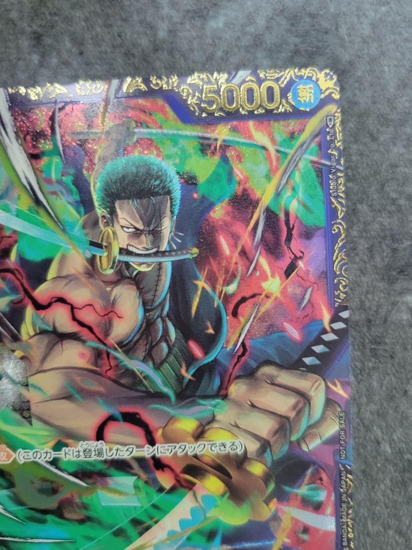 ロロノア・ゾロ　フラッグシップ　プロモ