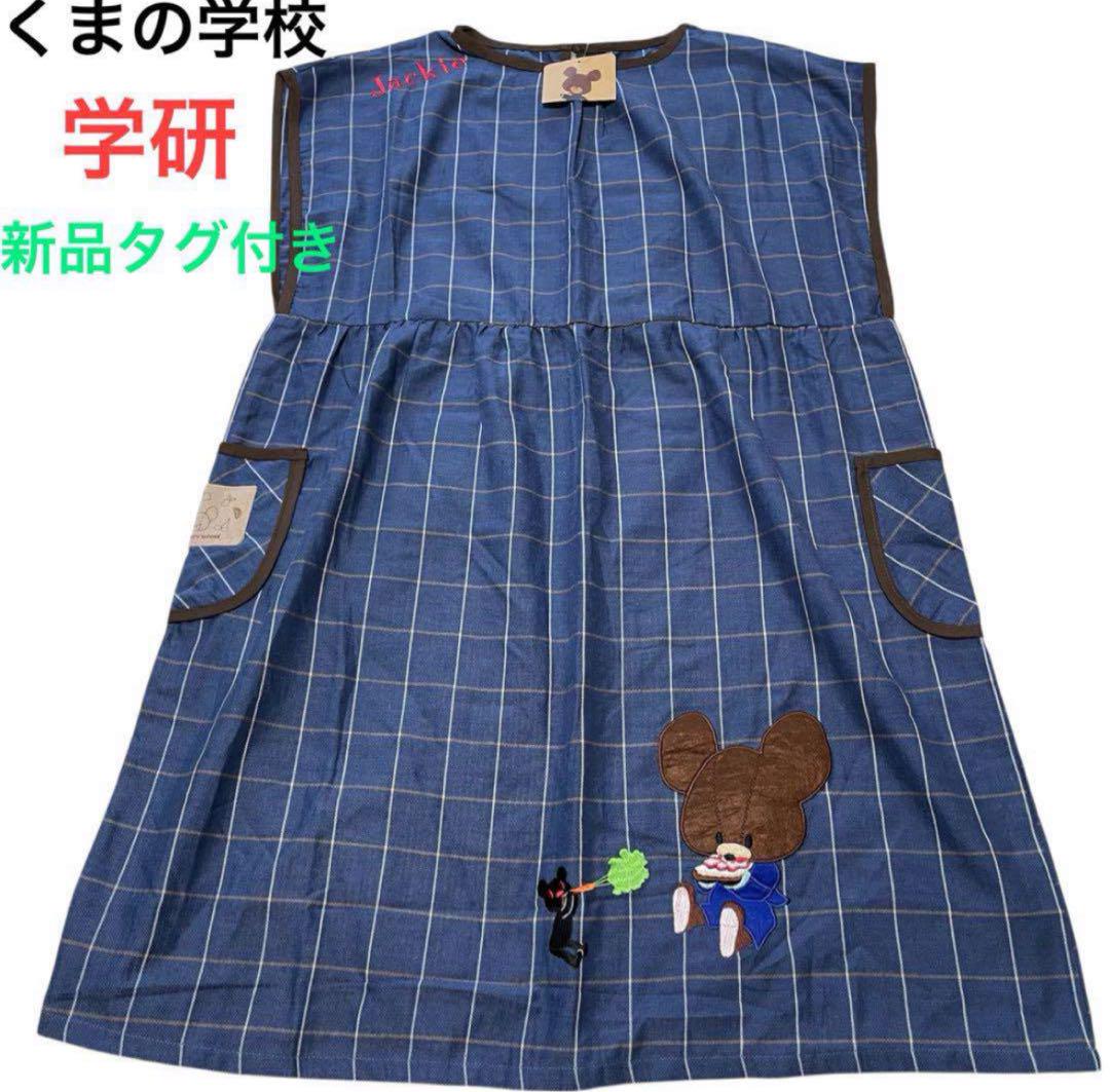 国産デニム生地 チュニック割烹着 服作り40年の田舎町仕立屋