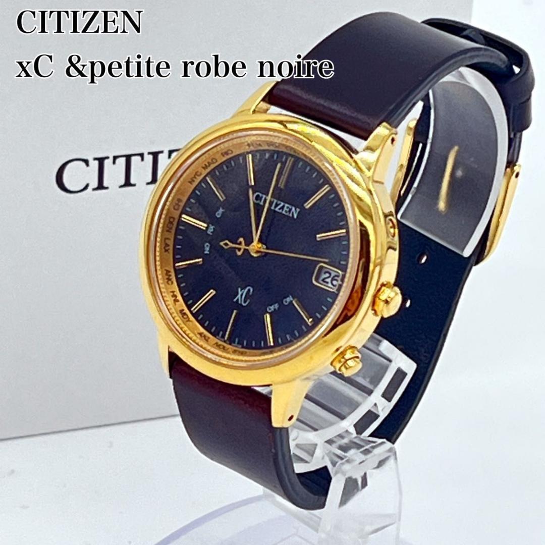 限定品 CITIZEN xC & petite robe noire コラボ品
