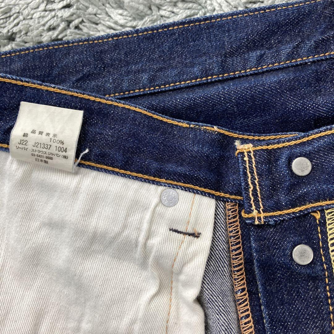 リーバイス 501 67501 LVC 日本製 67年 復刻 Aタイプ 限定