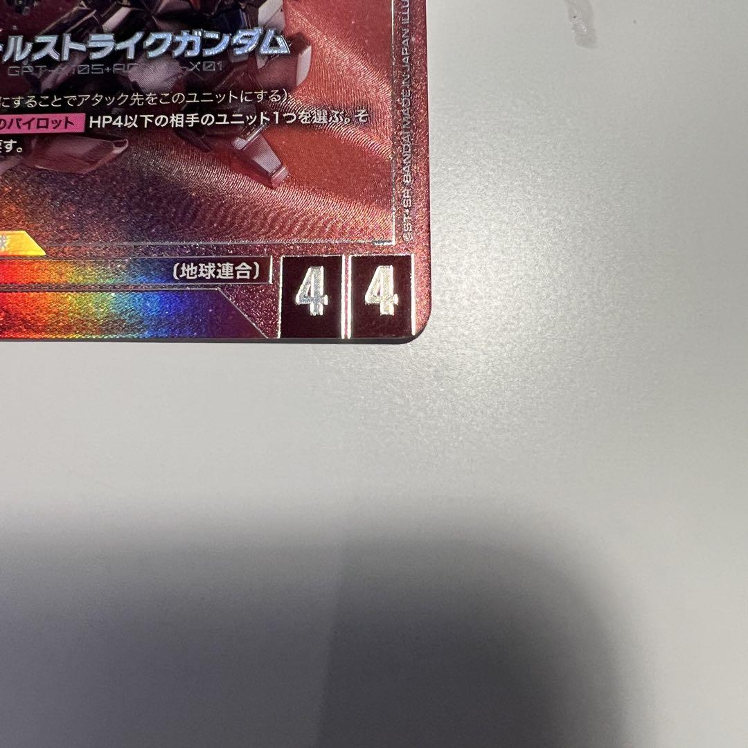 ガンダムカードゲーム BOX β エールストライクガンダム　LR＋　パラレル
