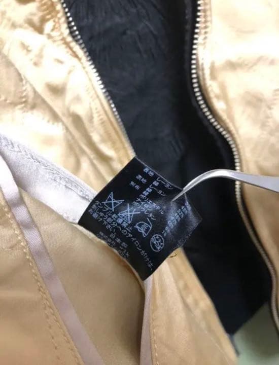 幻想的 新品未使用wjkリバーシブルスカジャン 価格82500円 | www