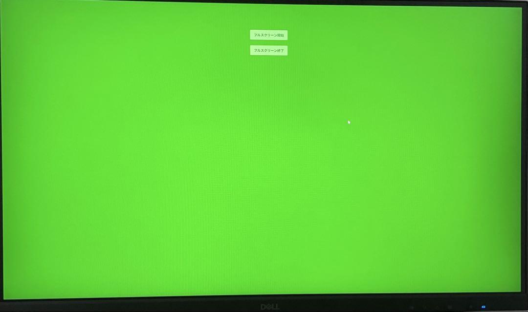 Dell G2725D 27インチ　ゲーミングモニター