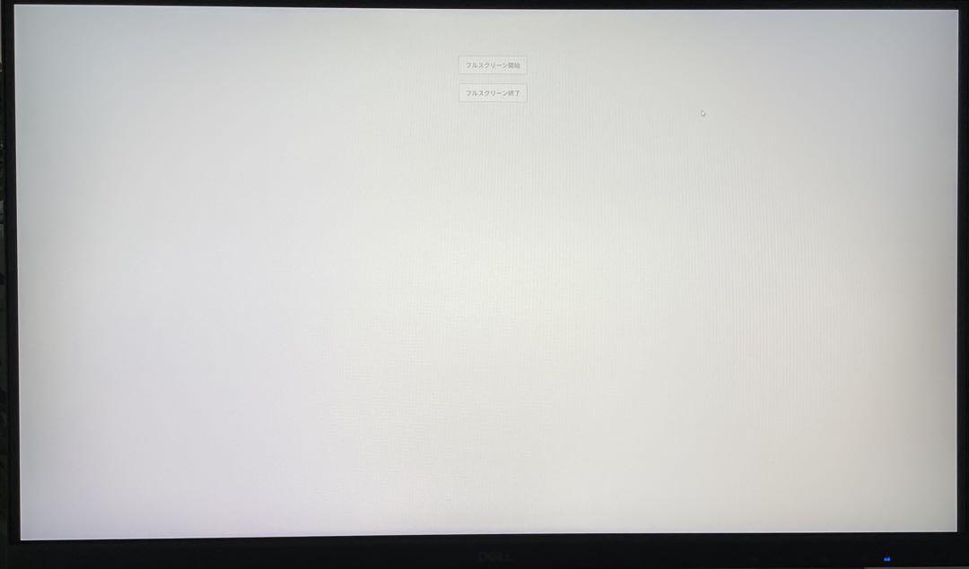 Dell G2725D 27インチ　ゲーミングモニター