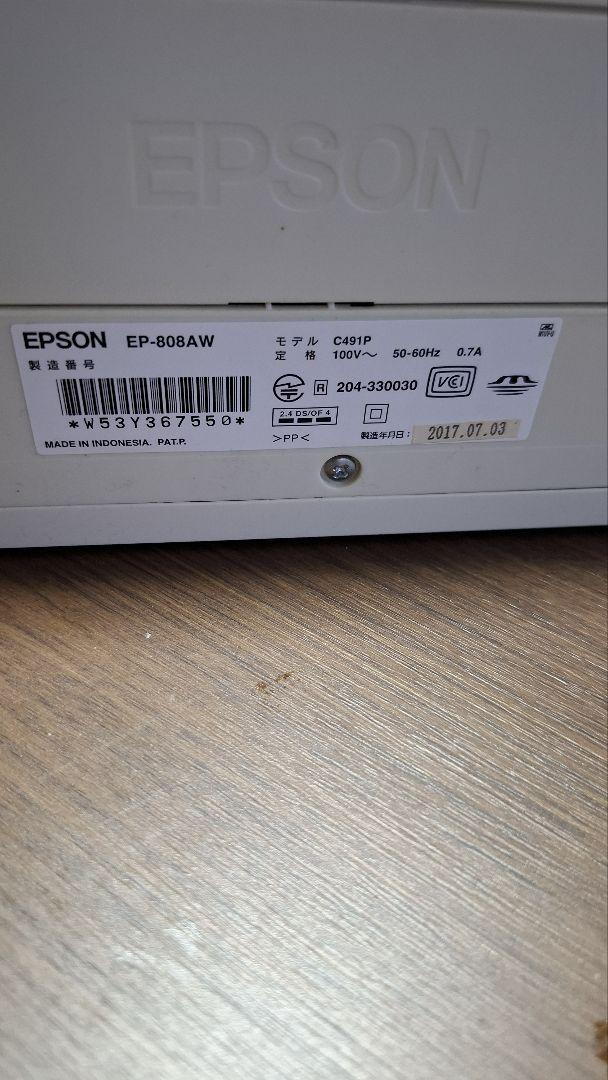 EPSON EP-808AW
