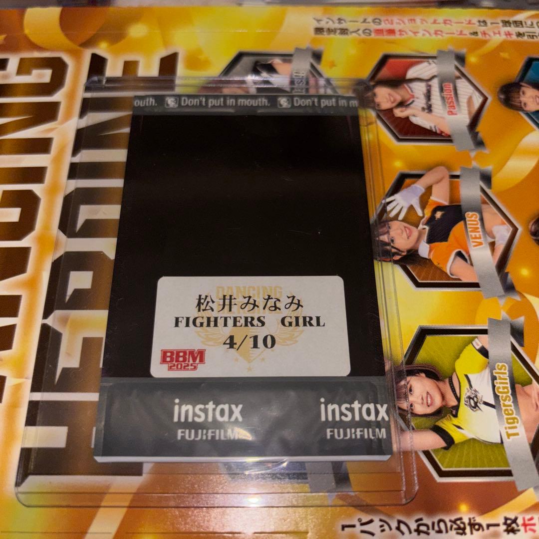 2025BBM チアリーダー 直筆サイン FIGHTERS GIRL 松井みなみ新品、♥ YUZUMIYA_COM