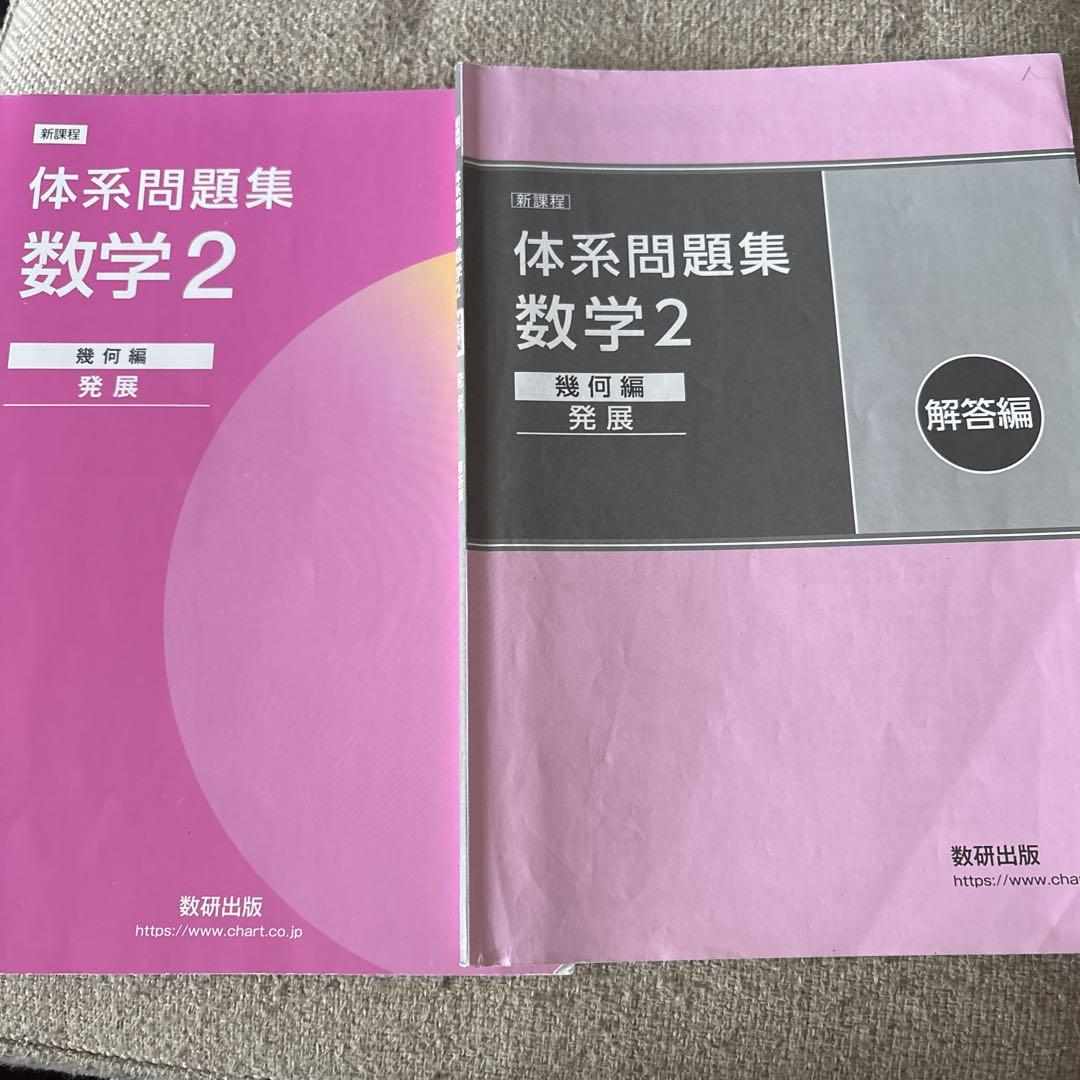 算数編＞【早稲田アカデミー】NN麻布と【四谷大塚】学校別対策