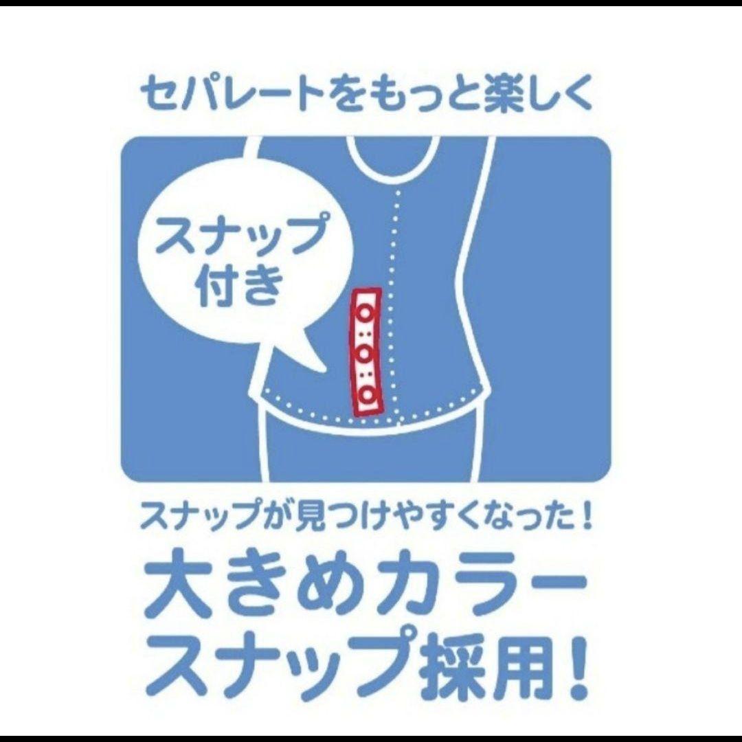 新品 最新 arena アリーナ wacoal セパ XO フィットネス水着