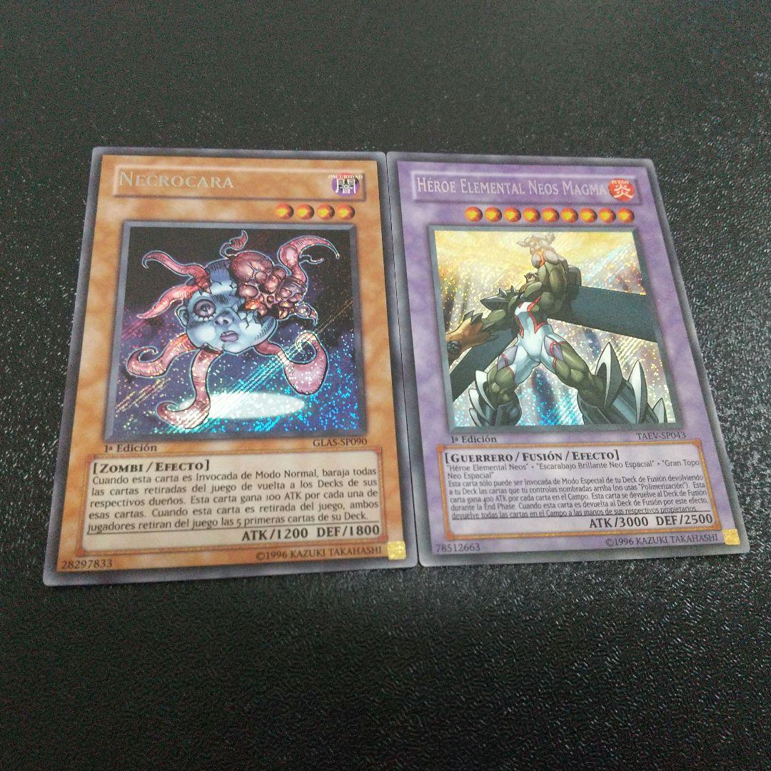 カプモン 遊戯王モンスターカプセル ブリード&バトル 未開封