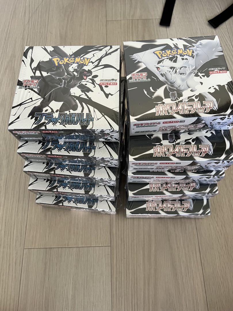 ポケモンカード　ブラックボルト　ホワイトフレア　10box 未開封シュリンク付き