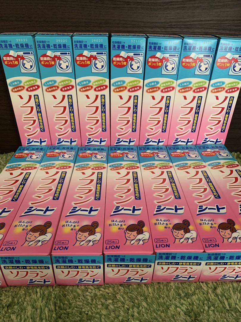 【廃盤品‼️】ライオン乾燥機用ソフラン 乾燥機用シートほんのりお日さまの香り