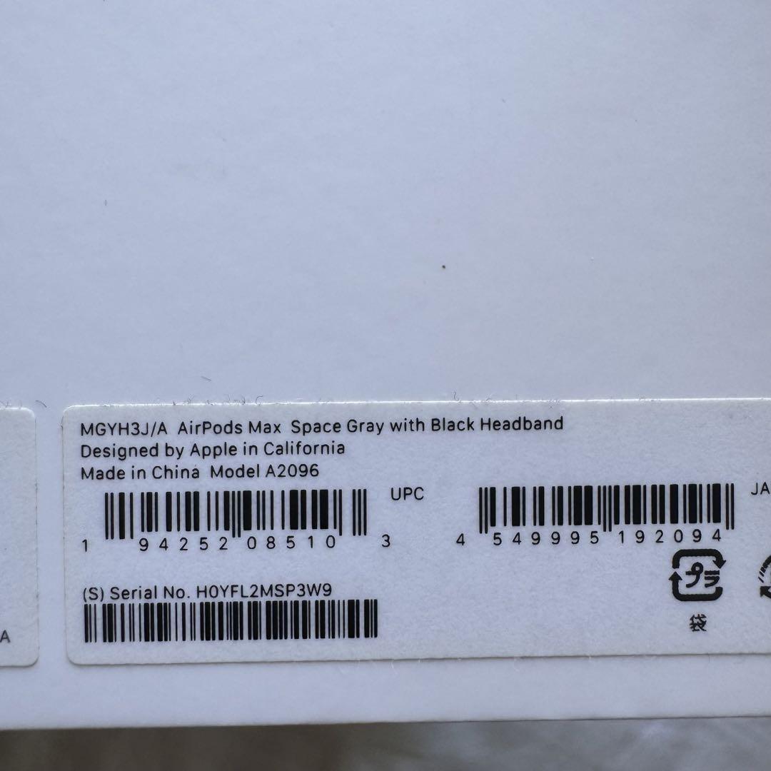 ヘッドホン Apple Airpods Max