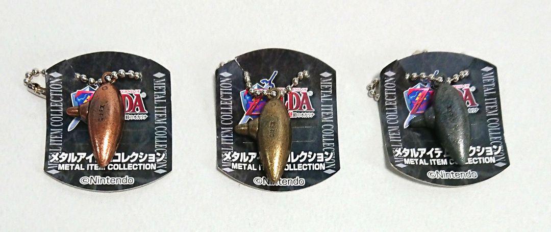 時のオカリナ 金銀銅3種 ゼルダの伝説 メタルアイテム