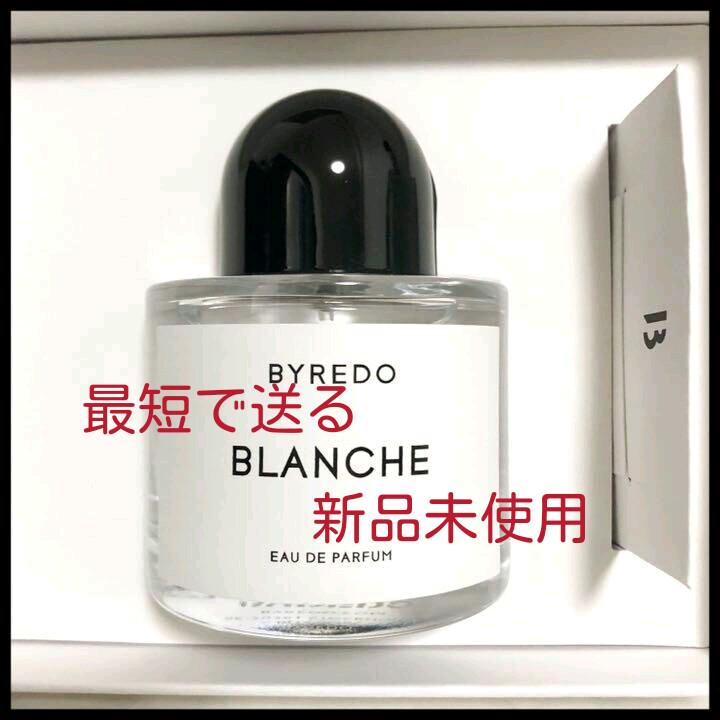 31%割引ホワイト系出産祝い 新品未使用☆BYREDO BLANCHE バイレード ブランシュ100ml ユニセックス コスメ・香水・美容ホワイト系-WWW.AMEUBLIER.COM 31%割引ホワイト系出産祝い 新品未使用☆BYREDO BLANCHE バイレード ブランシュ100ml ユニセックス コスメ・香水・美容ホワイト系-WWW.AMEUBLIER.COM