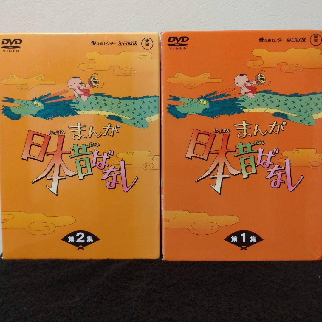 まんが日本昔ばなし DVD-BOX 第1集〈5枚組〉 Amazon.co.jp: まんが日本