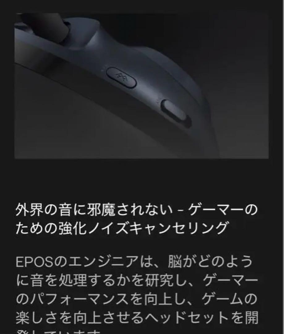 EPOS H3PRO Hybrid White ヘッドセット