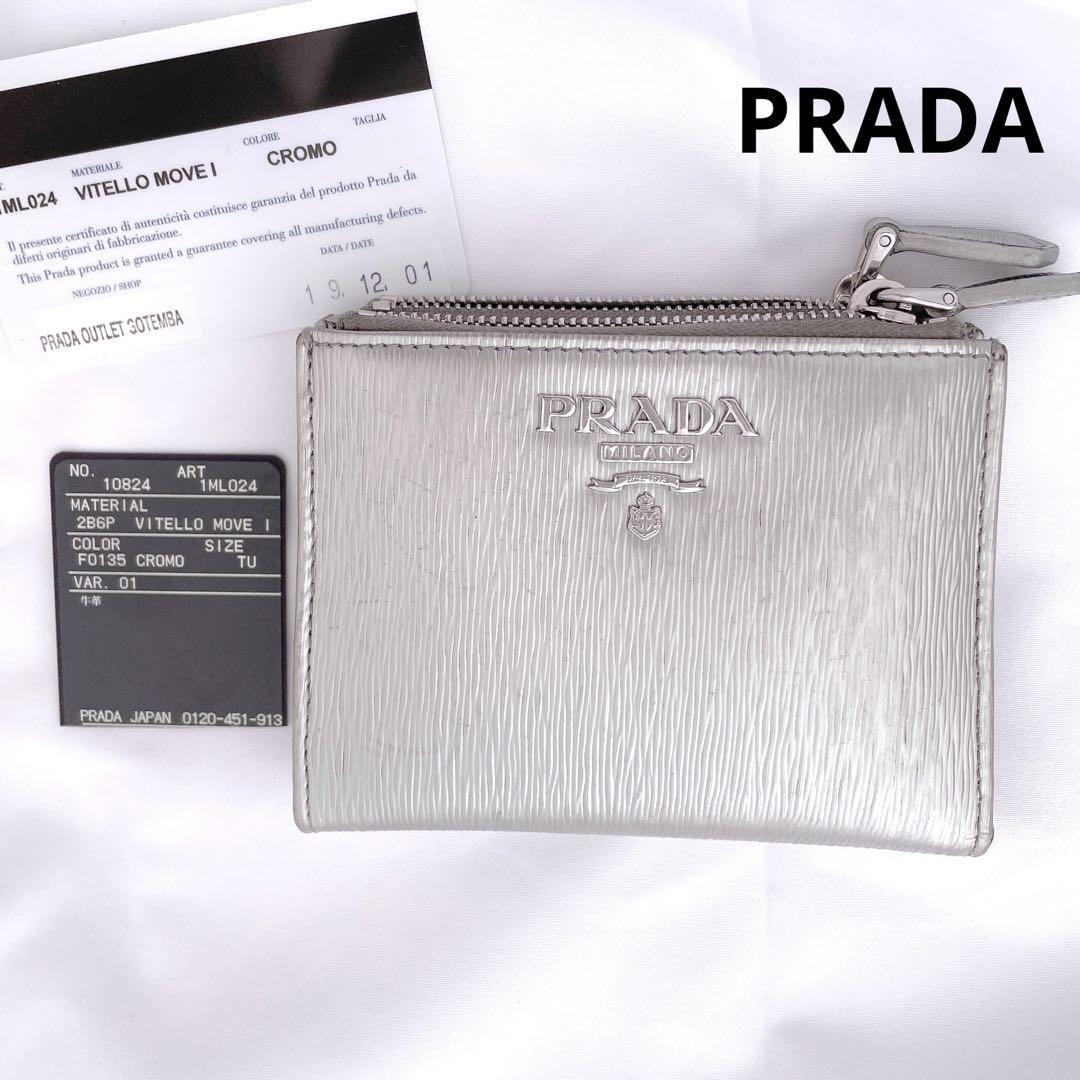 PRADA プラダ　二つ折り財布　ロゴ入り　カード入れ　コインケース　美品 15,000円