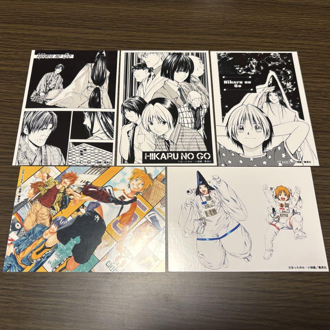 ヒカルの碁　原画展　くじ　B賞　C賞　D賞　E賞　30点セット