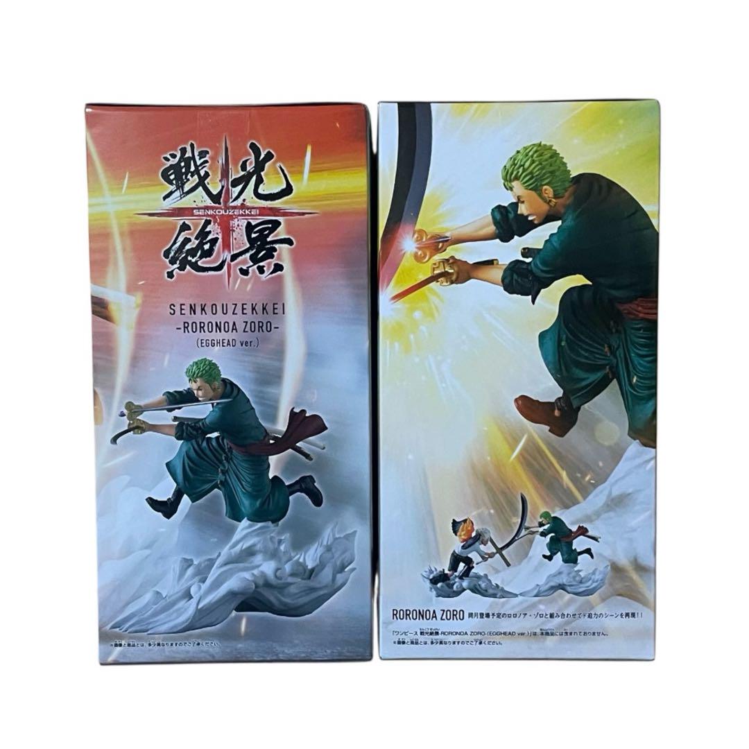 ワンピース 戦光絶景 ロロノア•ゾロ S-ホーク BANPRESTO ワンピース 戦光絶景 2体セット ロロノア・ゾロ vs S