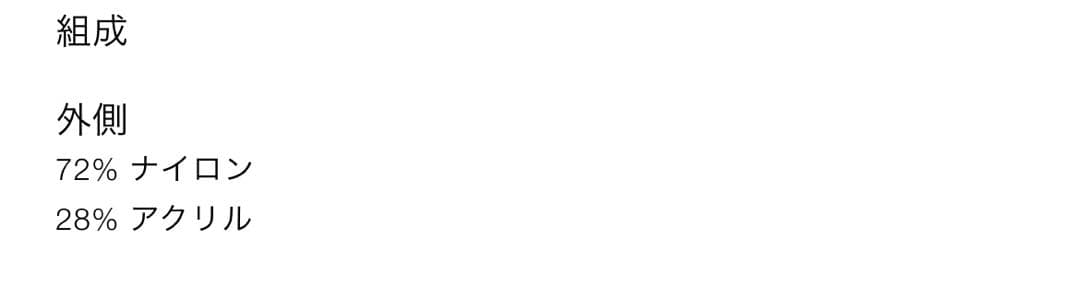 ZARA ザラ　ニット　カーディガン