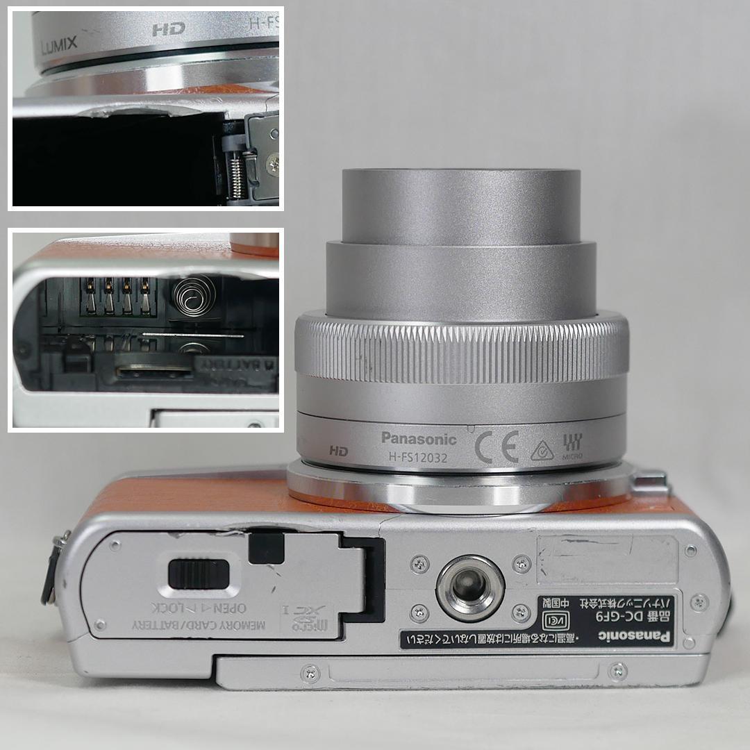 Panasonic Lumix DC-GF9 ＋ 標準ズームレンズ セット