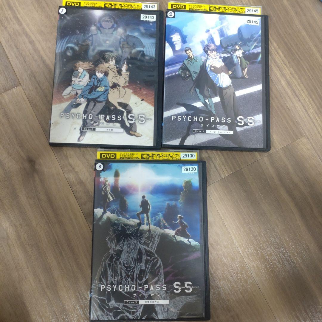 レンタル落ちDVD】PSYCHO-PASS SS 劇場版全3巻セット - メルカリ