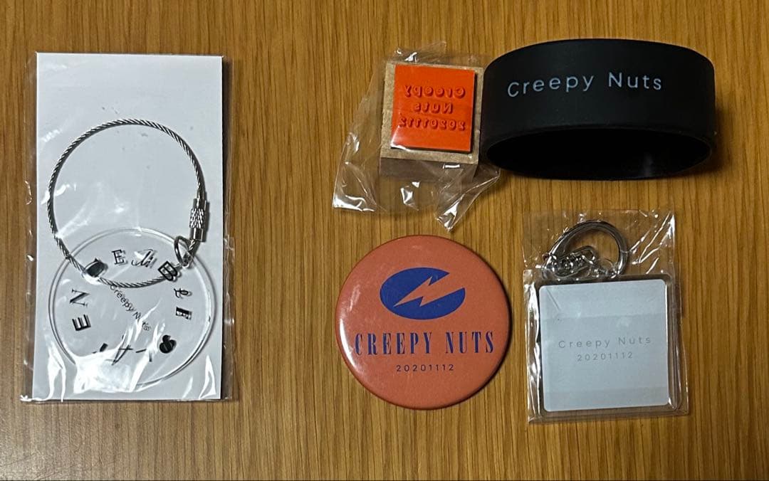 CreepyNutsグッズセット（非売品あり）
