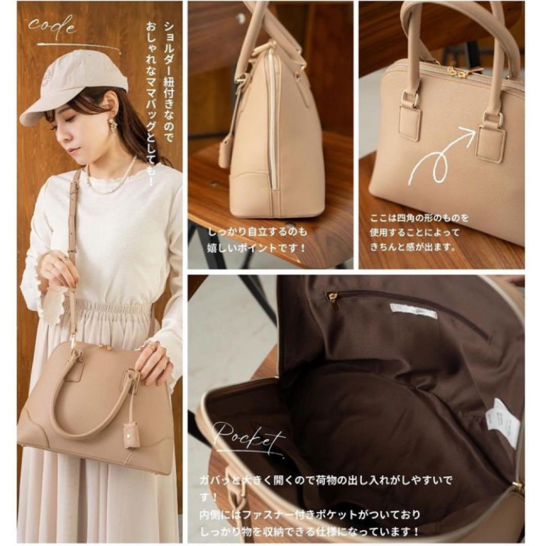 しまむら tal.by yumi チャーム付き 2way ボストンバッグ - メルカリ しまむら tal.by yumi チャーム付き 2way ボストンバッグ - メルカリ