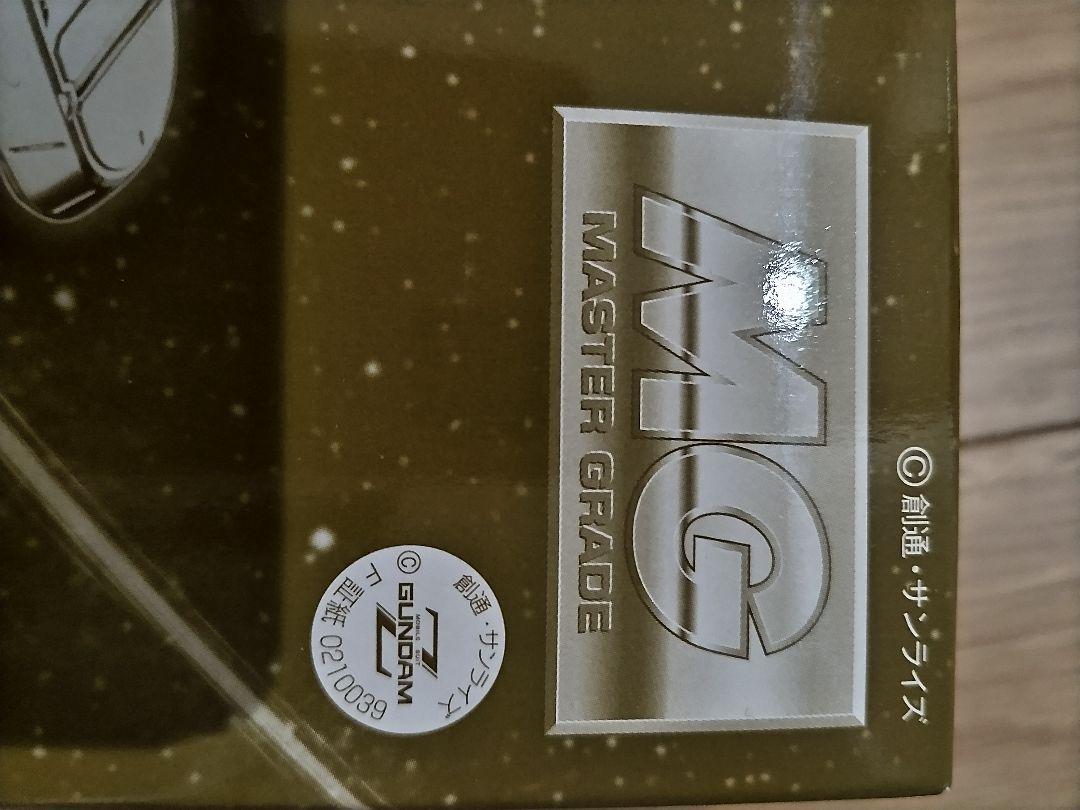 MSR-00100S 百式-改 1/100スケール MGモデル