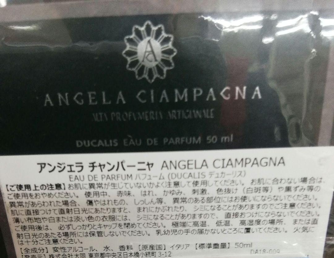 新品ラッピング済ANGELA CIAMPAGNA DUCALIS 50ml 香水